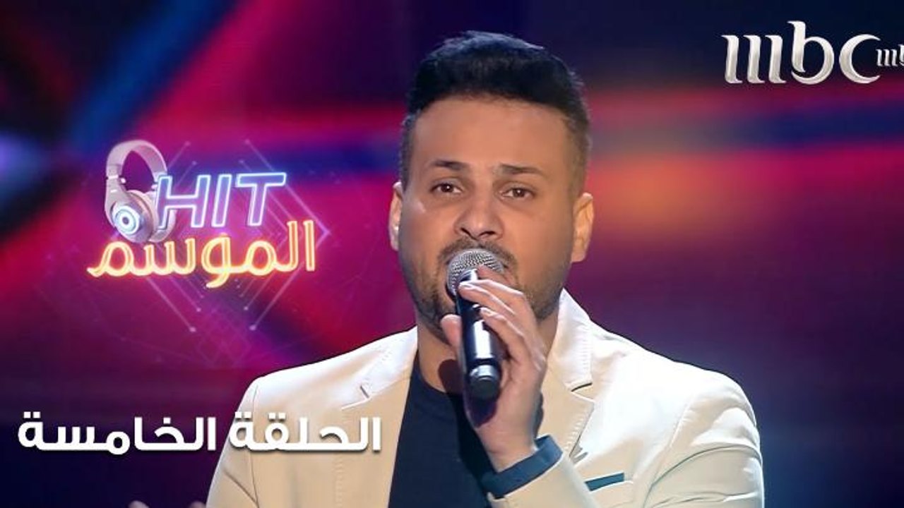 وليد جيلاني يغني الغالية في #Hit_الموسم