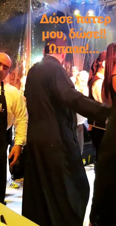 Γάμος Menounos: Παραδοσιακό γλέντι με κλαρίνα κ...