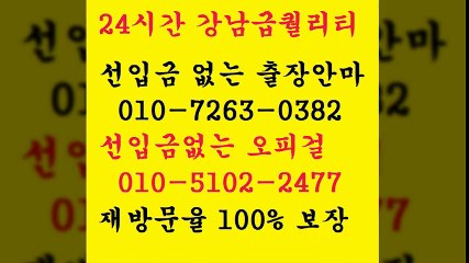 전주오피 F*,01Ο ★⑦②⑹③ ▣0⑶⑻2 ▩ 전주오피추천⅓  전주오피추천￡  전주오피 P →  ← 전주오피추천  overlook  전주오피 S ⇔  전주오피여기Ø 전주오피여기 % 안마6출장7마사지6오피9op9콜걸7유흥9