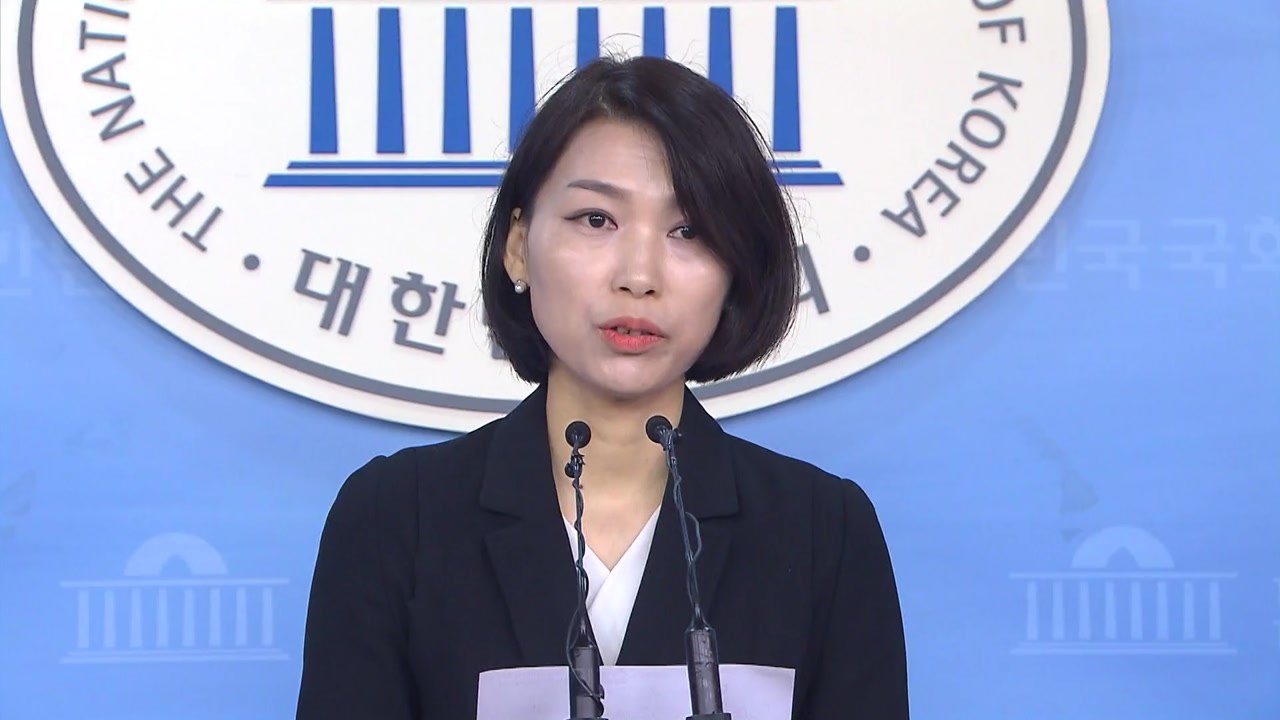 바른미래당 "비핵화 의지 증명할 실질적 조치 나와야" / YTN