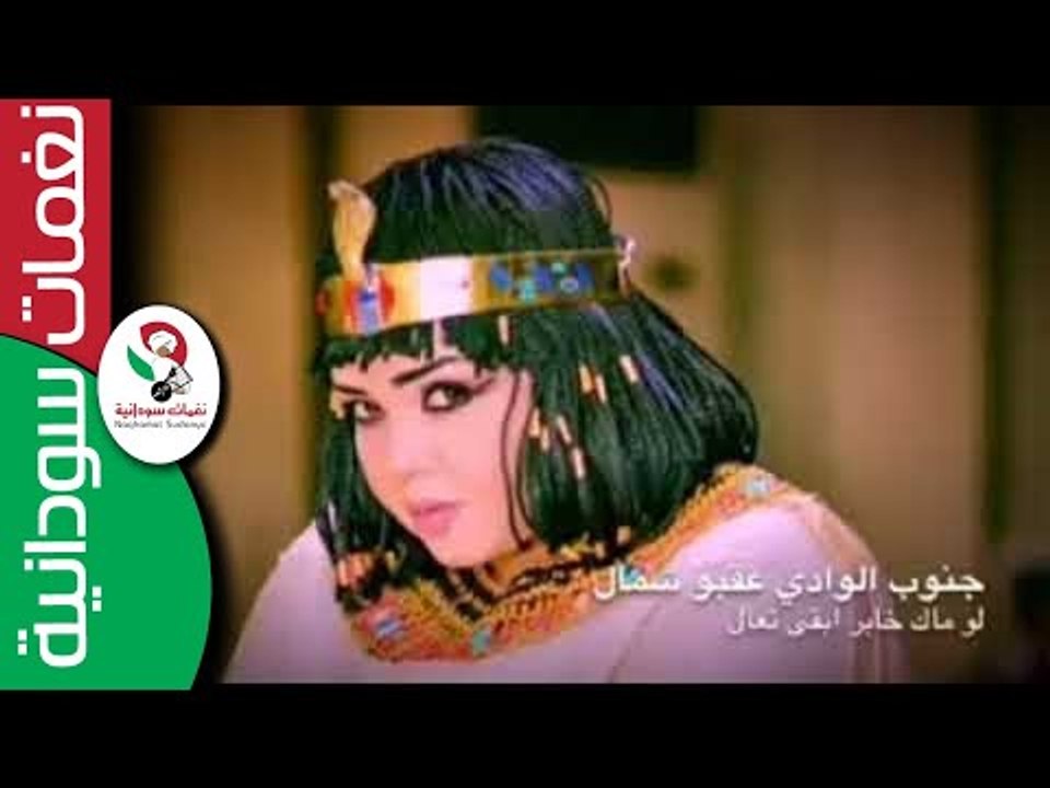 ندي القلعة |انا كوشيه |اغاني سودانية|NEW 2018|ه...
