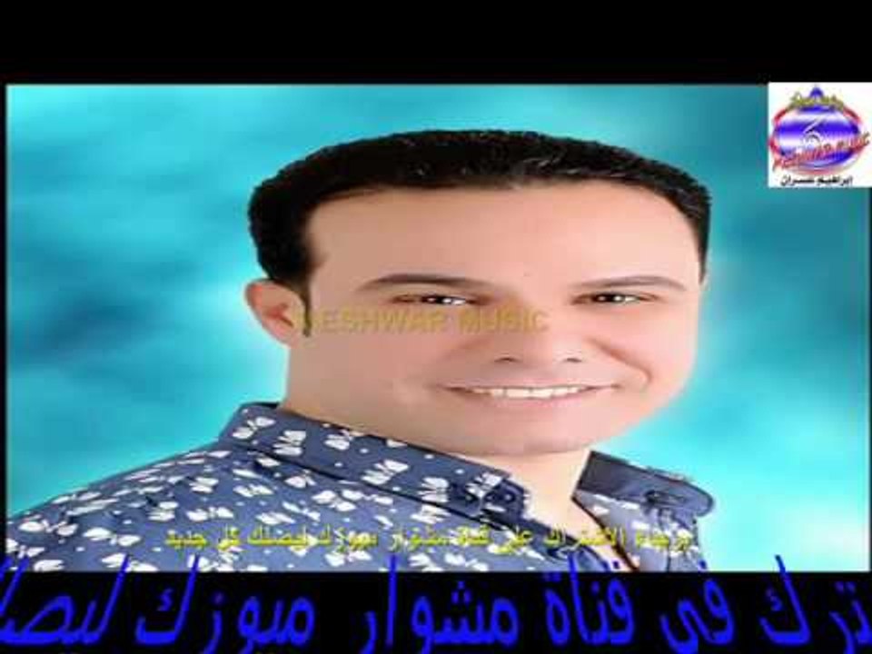 صابر الغندور - موال حزين الدنيا