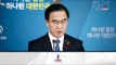 Corea del sur dispuesta a diálogo con Norcorea | Noticias con Yuriria Sierra