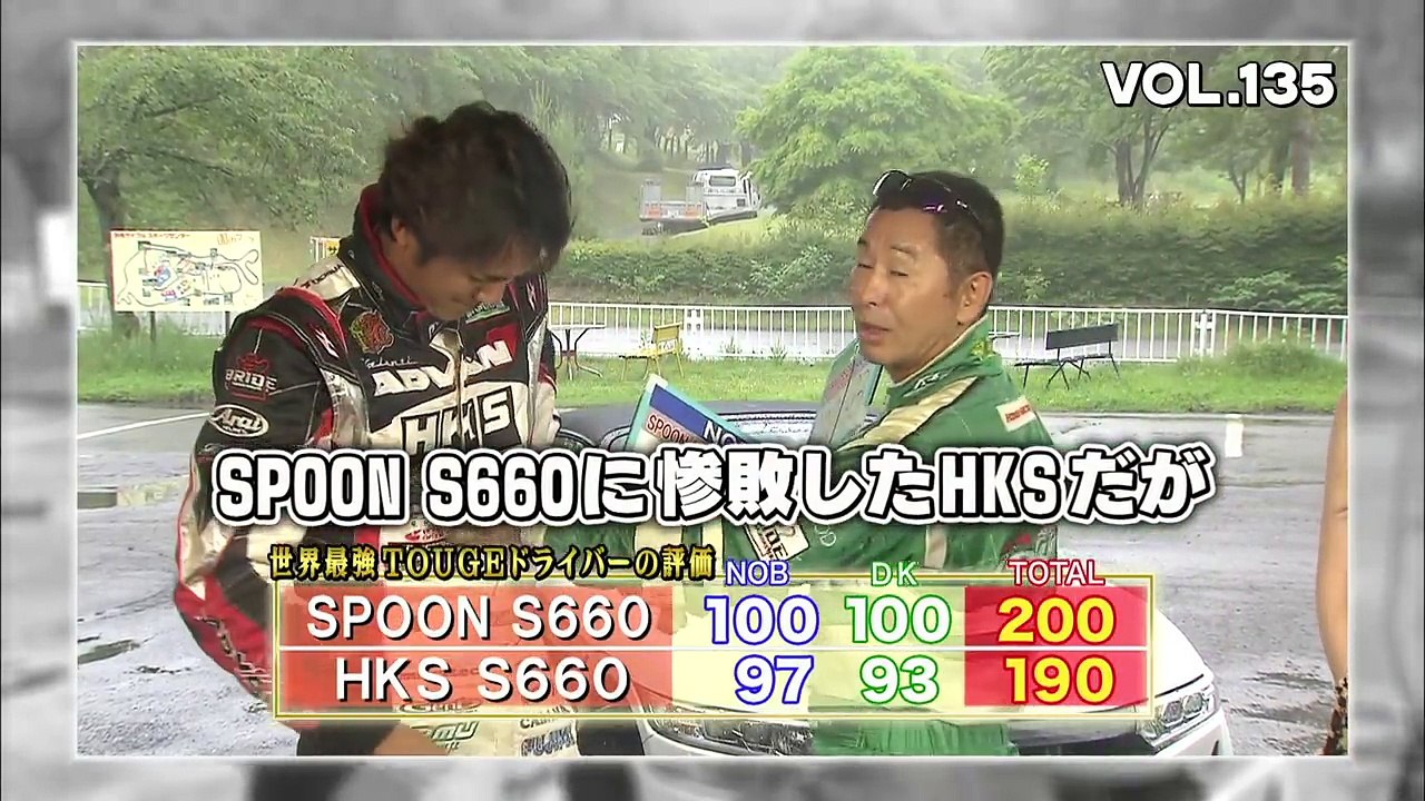 S660 パワーとハンドリングどっちが速くなる!? 峠最強伝説【Best MOTORing】2017