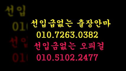 전주오피 U*.O10 ♧51Ο⑵ ♂⑵477 ☏ 전주오피잘하는곳￠  전주오피후기⇒ 전주오피 E Ø  ￠ 전주오피잘하는곳  prose 전주오피 L  U  전주오피대학생↕ 전주오피잘하는곳  % 안마8출장6마사지5오피2op2콜걸4유흥3