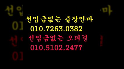 전주오피 B.Ｏ1Ｏ ♂⑺⑵⑹③ ♤Ο382 ▒ 전주오피안내⅔   전주오피잘하는곳￠  전주오피 L Ø  ￡ 전주오피유명한곳 theme 전주오피 A ←  전주오피위치€ 전주오피예약 %  안마d출장3마사지2오피2op5콜걸8유흥7