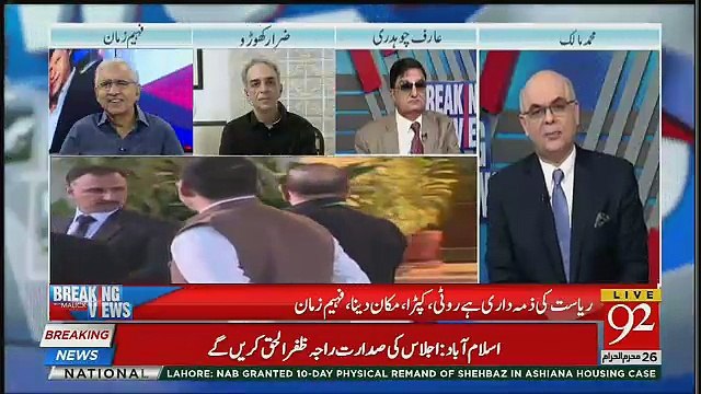 Muhammad Malick Ke Show Bahria Town Ke Mutaliq Tehelka Khez Inkshaf