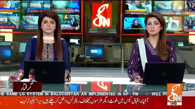 Nab Ne Shahbaz Sharif Ke Baad Nawaz Sharif Ko Bhi Zabardast Jhatka De DIA.