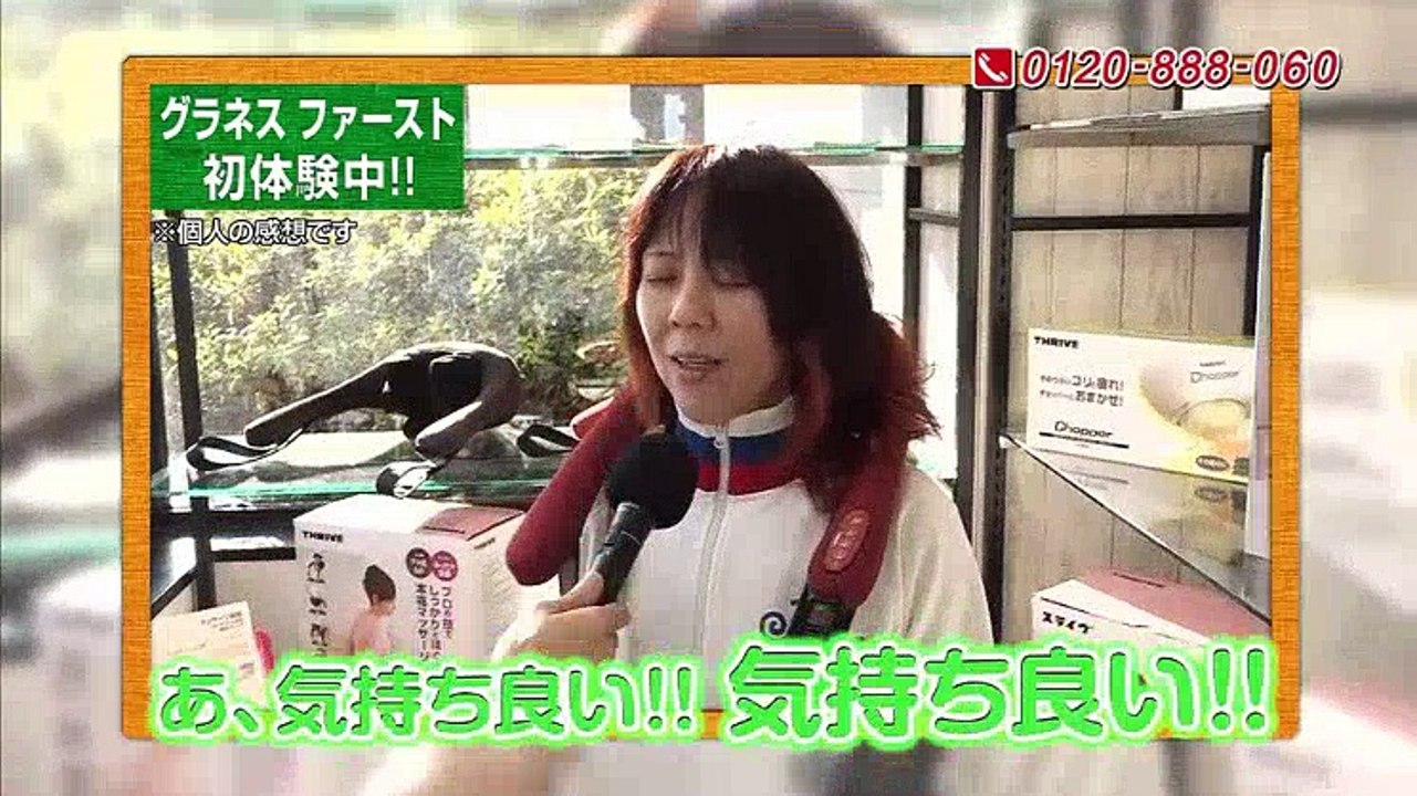 サンデーテレショップ - 18.10.07