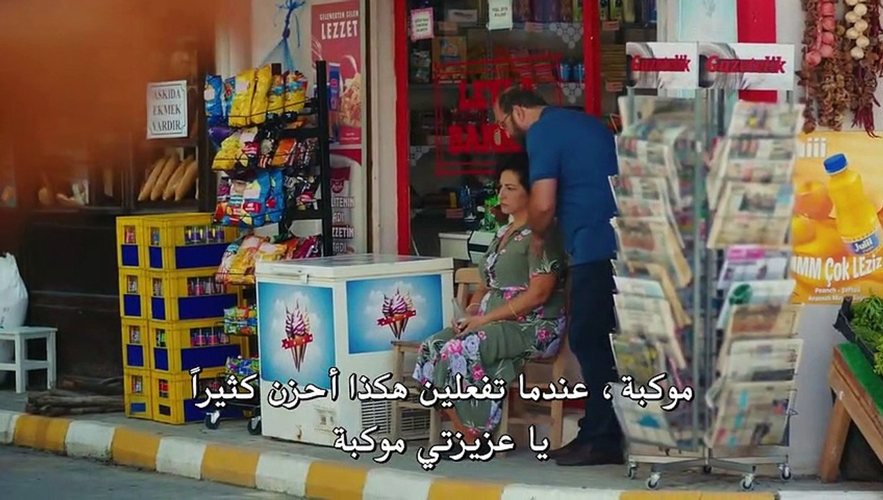 مسلسل طائر الصباح الحلقة 14 القسم 2 مترجم للعربية - قصة عشق اكسترا