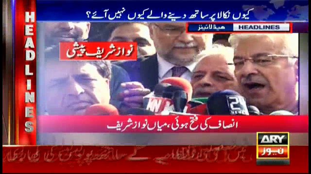 Headlines | ARYNews | 0900 | 7 October 2018