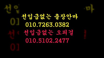 전주오피 O.O10 ◐⑺⑵⑥3 《O3⑻2 ☆ 전주오피유명한곳€  전주오피추천⅜ 전주오피 Y ↔ ⅔ 전주오피화끈한곳  principle 전주오피 E  u  전주오피잘하는곳⅞ 전주오피아가씨  % 안마f출장7마사지3오피5op9콜걸8유흥1
