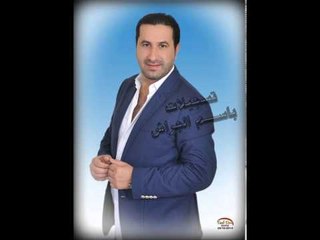 عمر الشعار || عتابات || 1