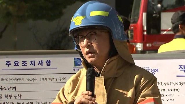 소방당국, 고양 저유소 화재 관련 긴급 브리핑 / YTN