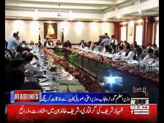 Waqtnews Headlines 11:00 AM 07 October 2018
