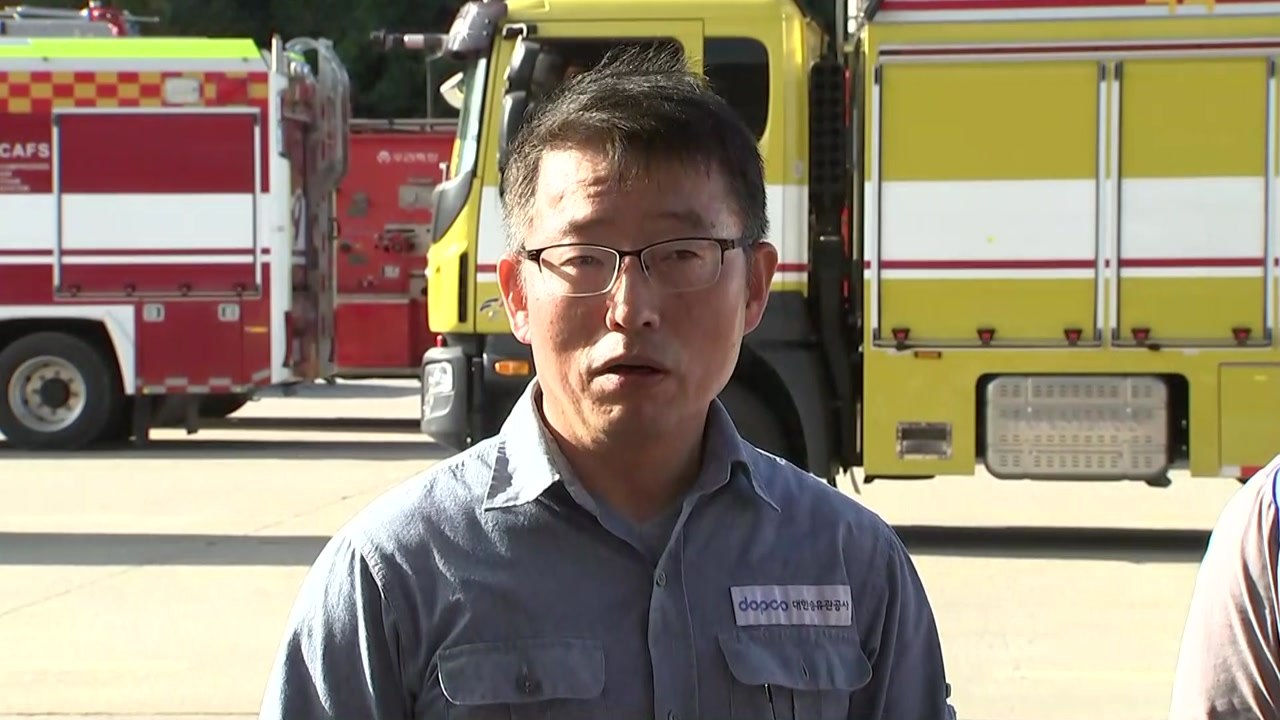 [고양 저유소 화재] "최초 신고 시각 등 아직 미확인" (관계자 현장 브리핑) / YTN