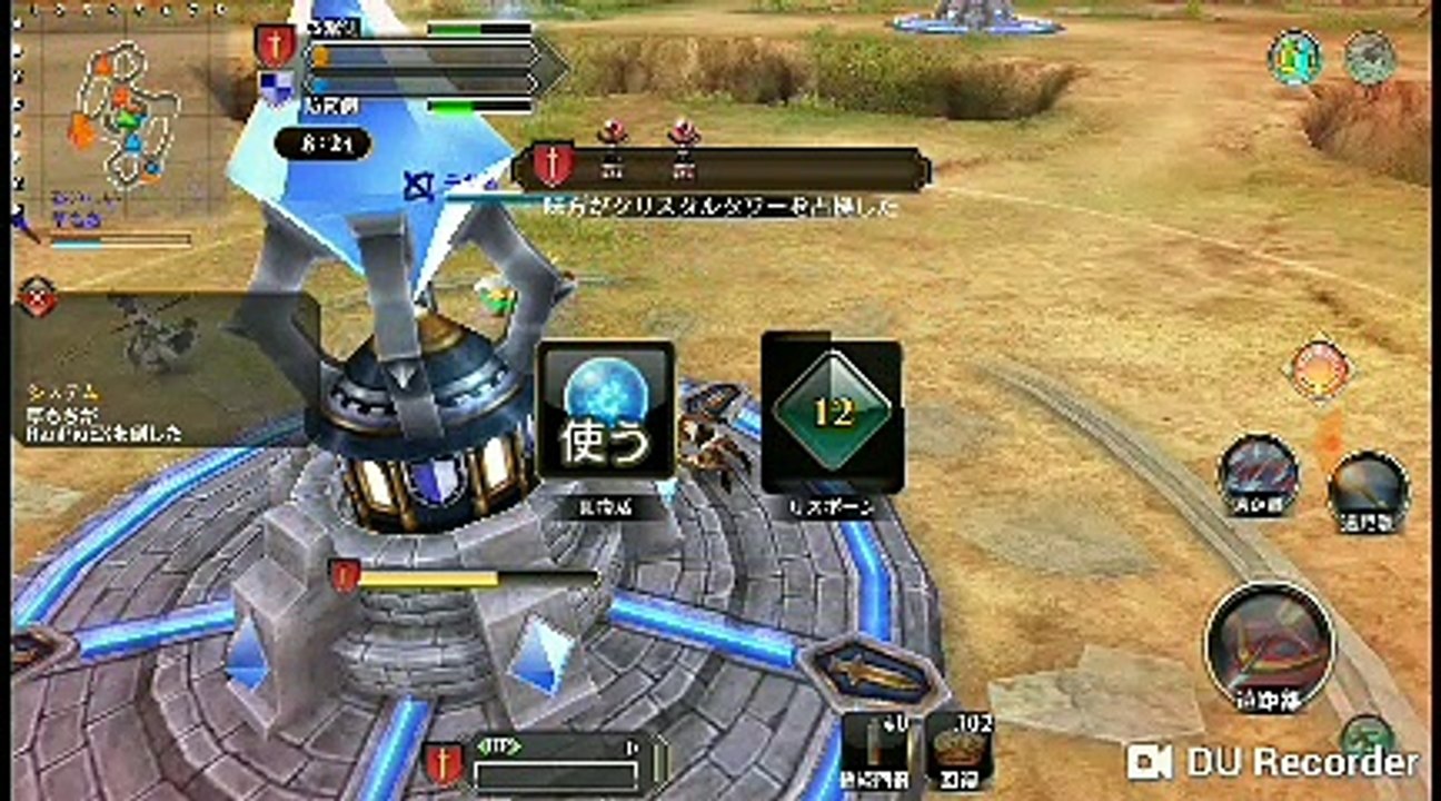 FEG動画投稿キャンペーン 10/7 part1
