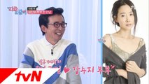새신랑 김국진♥강수지 신혼여행 후일담 (야한프로 아님주의..)