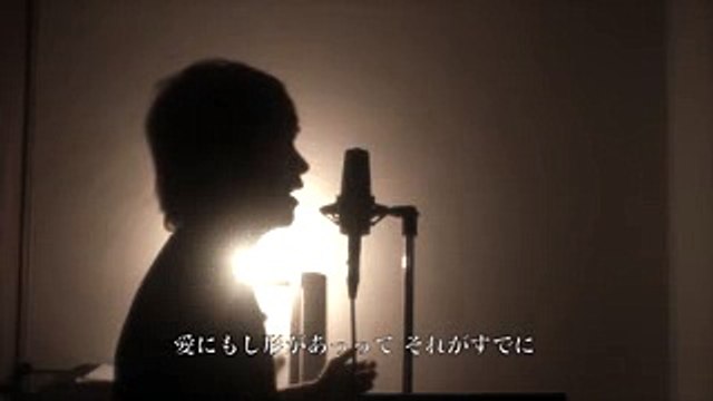 【歌詞付き】アイノカタチMISIA feat.(GReeeen) ドラマ『義母と娘のブルース』主題歌 Coverd by なおきゃん