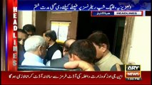 Headlines | ARYNews | 1300 | 7 October 2018
