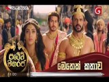Prithvi Maha Raja - 37 - 07th October 2018