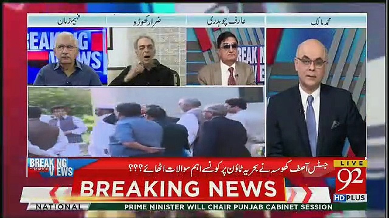 Malik Riaz Case Mein Kia Hoga  Zarar Khoro Brilliant Analysis