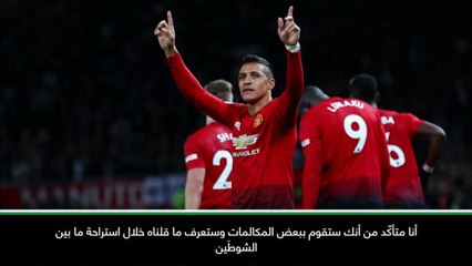 عام: كرة قدم: مورينيو متكتّم حيال حديثه مع اللاعبين في استراحة ما بين الشوطَين