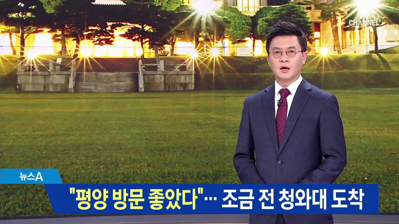 폼페이오 “평양 방문 좋았다”…방북 성과 공유