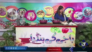 Baji Ki Handiya -Afghani Pulao  , Umm Ali | 07th October 2018 | GTV News