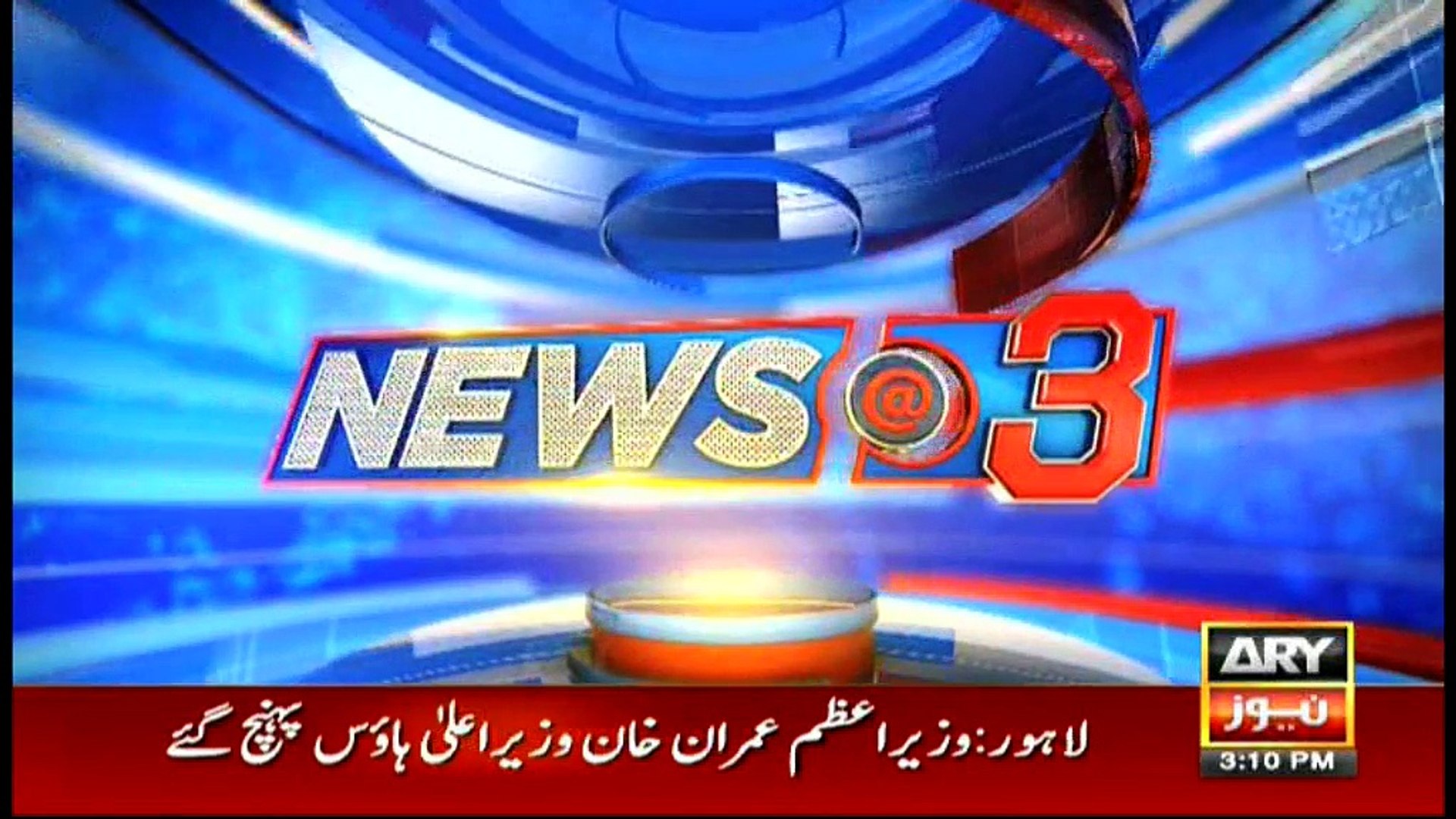 News @ 3 | ARY News | 7 October 2018