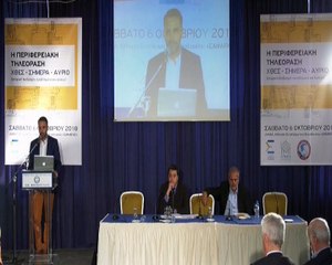 Ημερίδα Περιφερειακής Τηλεόρασης, Λαμία(Β΄Μέρος)