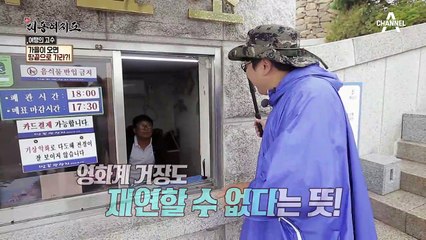 가을이 오면 반드시, ‘한반도의 끝’으로 가야 한다?!