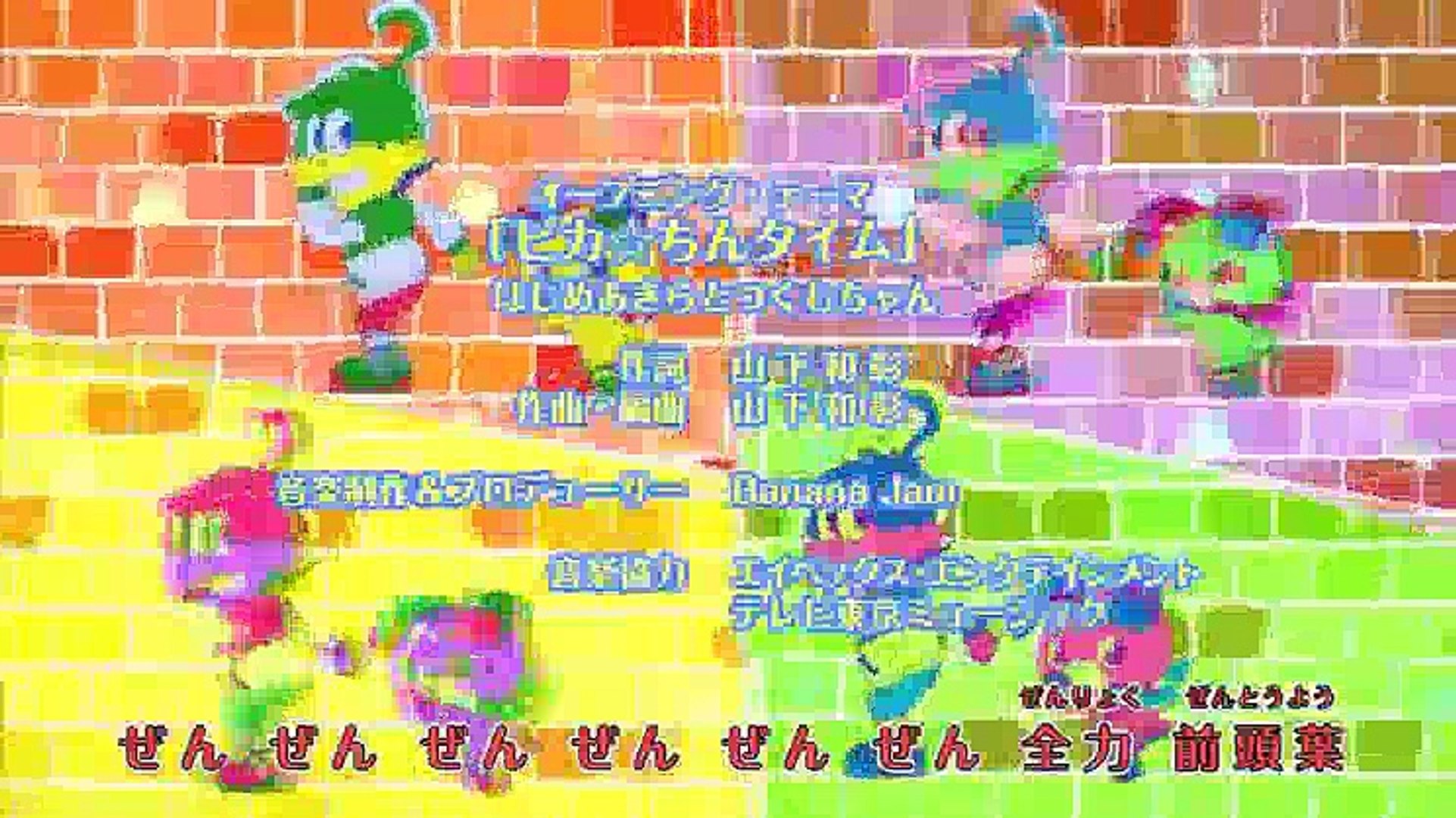 ピカっち ポチっと発明 ピカちんキット 第40話 - 18.10.06 - video Dailymotion