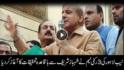 NAB team formally starts investigations against Shehbaz Sharif