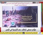 التحالف العربى باليمن يعلن تفعيل الممرات الآمنة في الحديدة