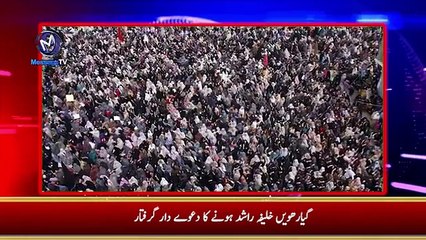 Fake 11th Khalifa Arrested