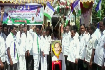 YSRCP Leader Simhadri Ramesh babu protest hunger strike in Avanigadda Vijayawada