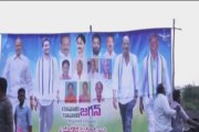 YSRCP Leader Yarrla gadda venkatrao participate in kavali jagna ravali jagan programme