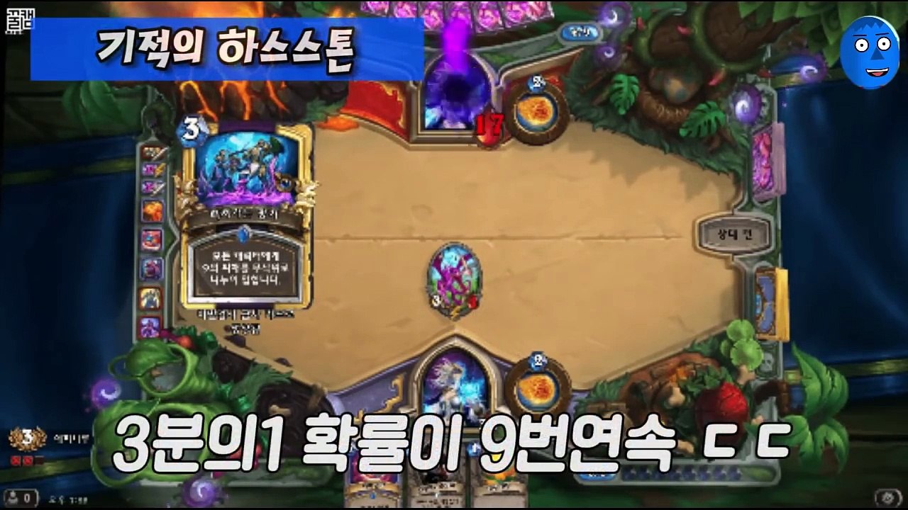 남자들은 모르는 여자들의 여우짓!, 화제의 영상모음