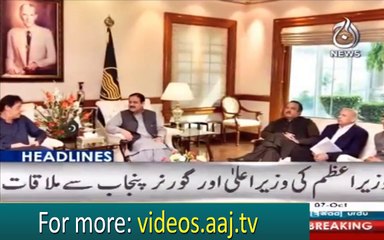 Evening Headlines 07 Oct 2018 | Aaj News