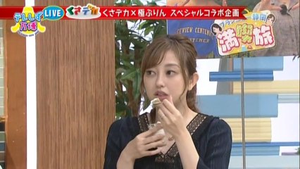 テレしず万博2018～50年分の感謝を込めて～第２部 2018.10.6 part 2/4