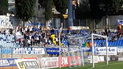 ΠΑΣ ΛΑΜΙΑ - ΟΦΗ φιλαθλοι