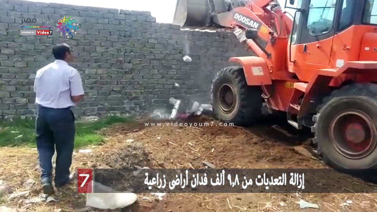 إزالة التعديات من 9.8 ألف فدان أراضى زراعية