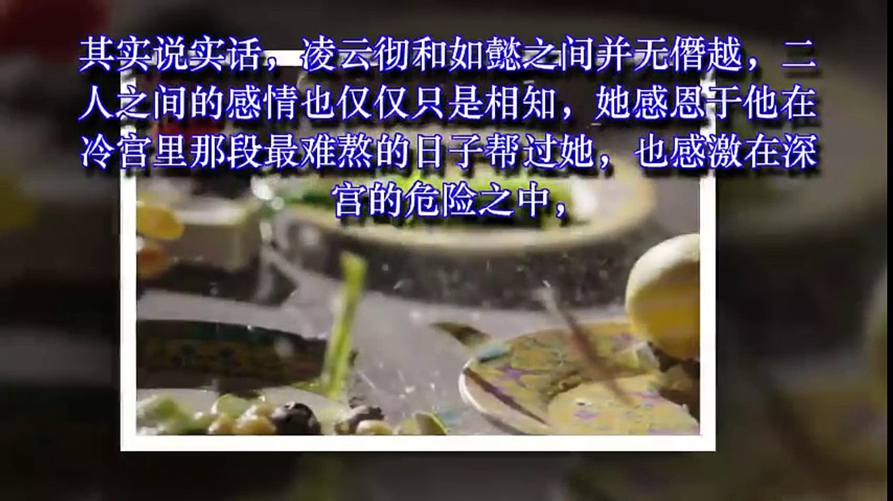 皇上又诬凌云彻盗他至宝，如懿终于发了脾气，弹幕：这驼背好心酸