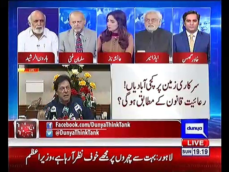 Haroon-ur-Rasheed claims Usman Buzdar will not remain CM Punjab