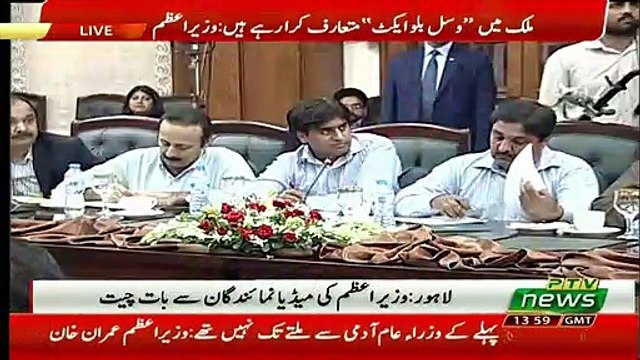 PTI Government Will Go To IMF Or Not? Imran Khan Tells