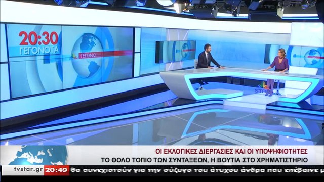 Γ.Σαρακιώτης : Ένας από τους δύο υποψηφίους για τη Στερεά, Αναγνωστάκης ή Χατζηγιαννάκης, πρέπει να κάνει πίσω
