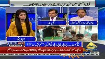 Capital Live With Aniqa - 7th October 2018