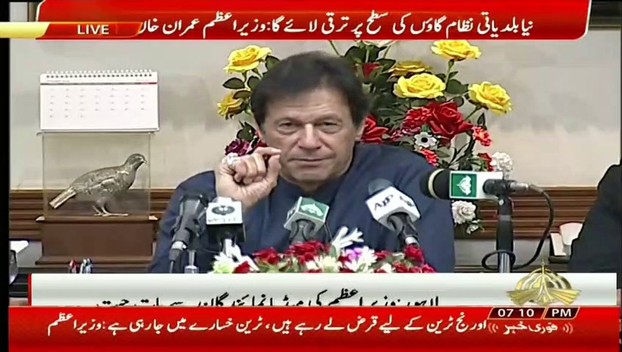 I Will Not Spare A Single Person Who Looted Public Wealth - PM Imran Khans Clear Warning
