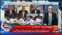 Breaking Views with Malick - 7th October 2018